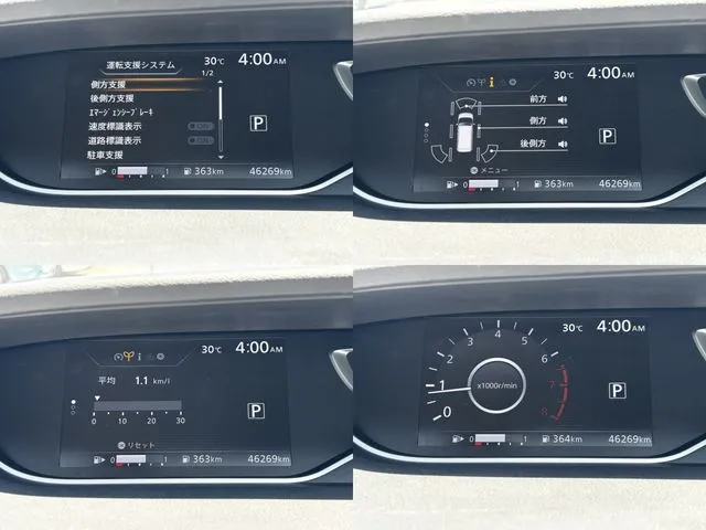 セレナ（ニッサン）の車両写真