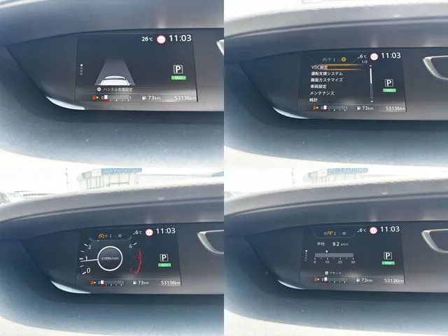 セレナ Sハイブリッド(ニッサン)の車両写真