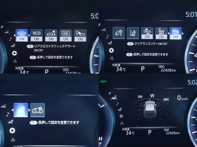 トヨタ　クラウン　セダン　ハイブリッド