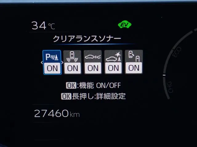 トヨタ　プリウス