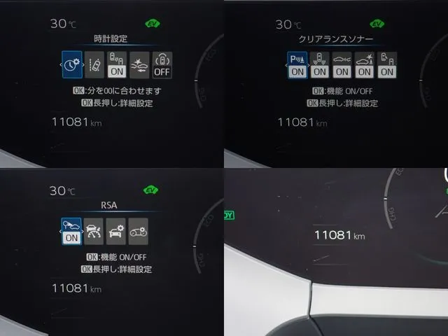 プリウス（トヨタ）の車両写真