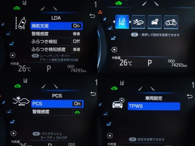 カムリ ハイブリッド(トヨタ)の車両写真