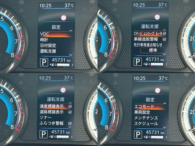 ニッサン デイズ