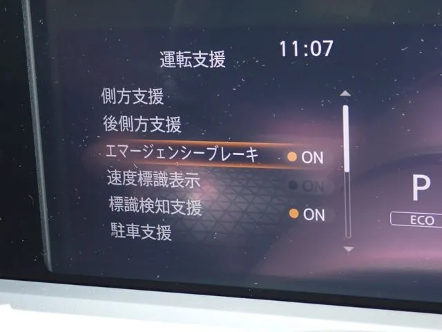 ニッサン　ノート