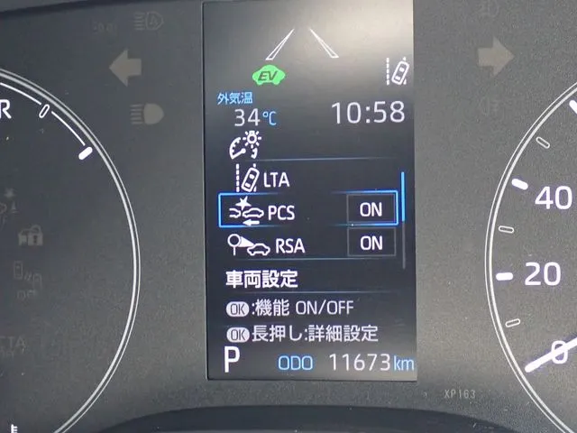 ヤリス ハイブリッド(トヨタ)の車両写真