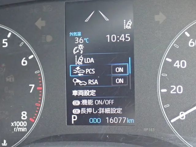 トヨタ　ヤリス