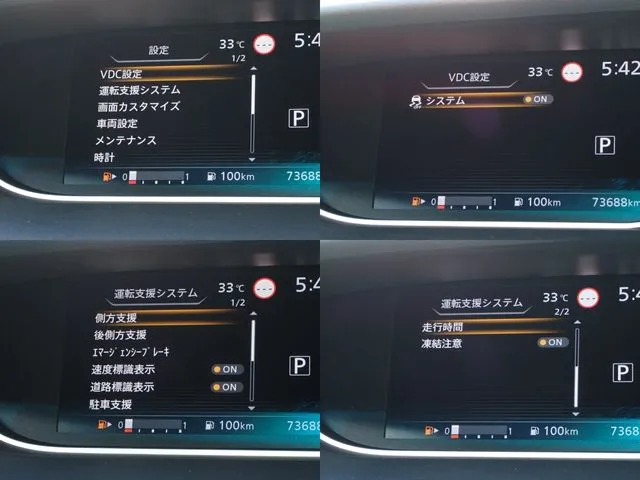 セレナ　Ｓハイブリッド（ニッサン）の車両写真