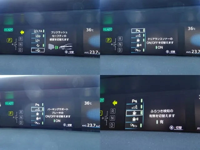 トヨタ　プリウス