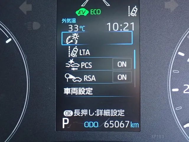 トヨタ ヤリス ハイブリッド