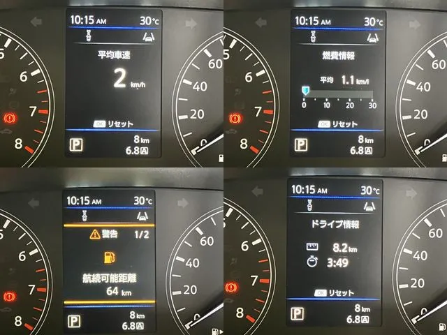 ニッサン キャラバンV 1.2t 2WD