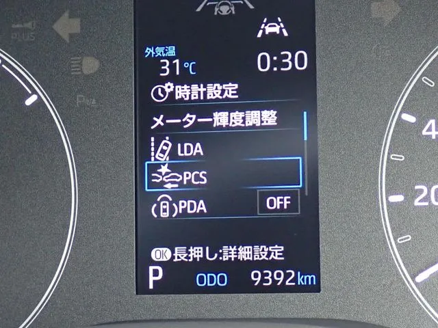 トヨタ　ヤリス　ハイブリッド