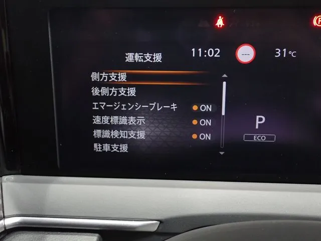 ニッサン　ノート