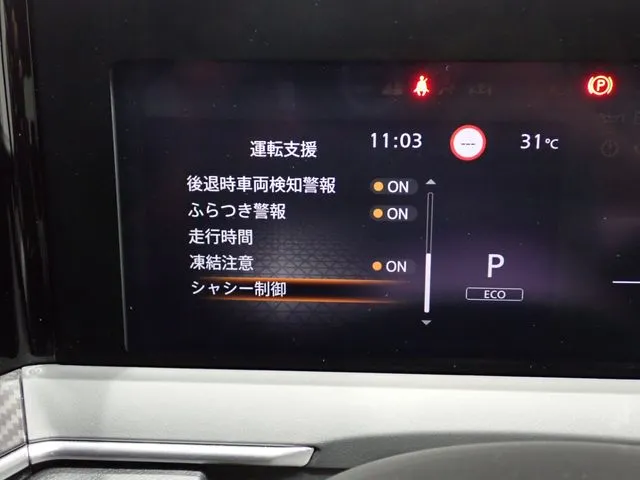 ニッサン　ノート