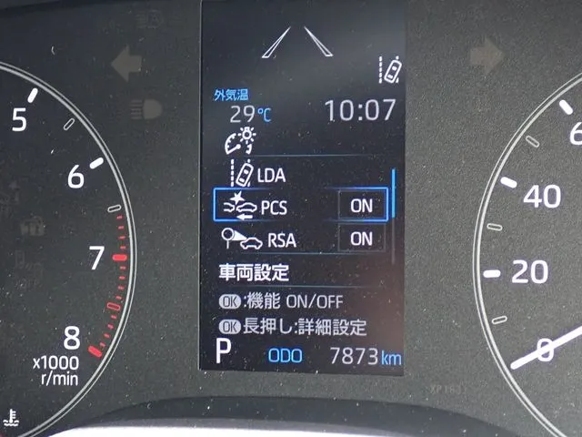 トヨタ ヤリス