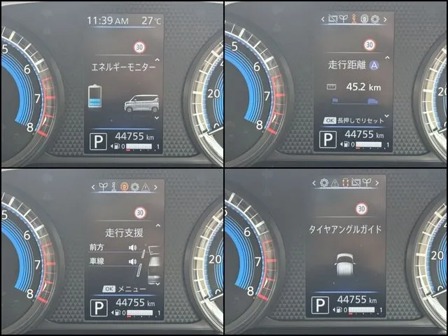 ルークス(ニッサン)の車両写真