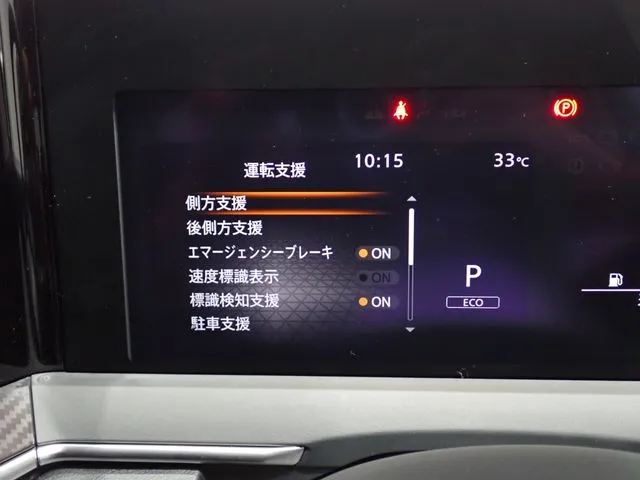 ニッサン　ノート