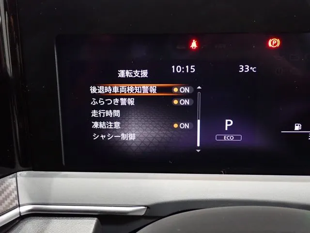 ニッサン　ノート