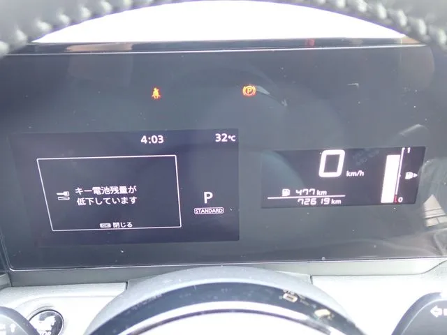 ニッサン　セレナ
