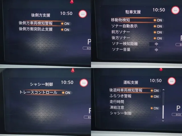 ノート（ニッサン）の車両写真