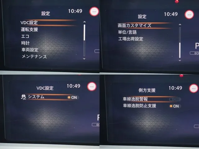ノート（ニッサン）の車両写真