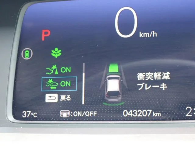 ホンダ　フィット　ｅ：ＨＥＶ