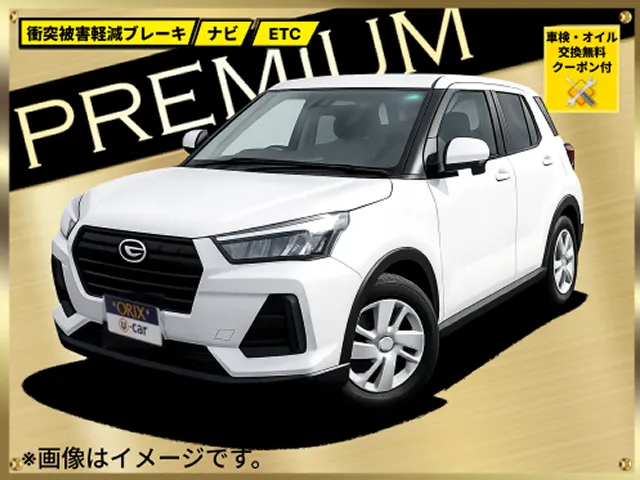 ダイハツ　ロッキー