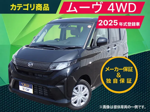 ダイハツ ムーヴ　４ＷＤ