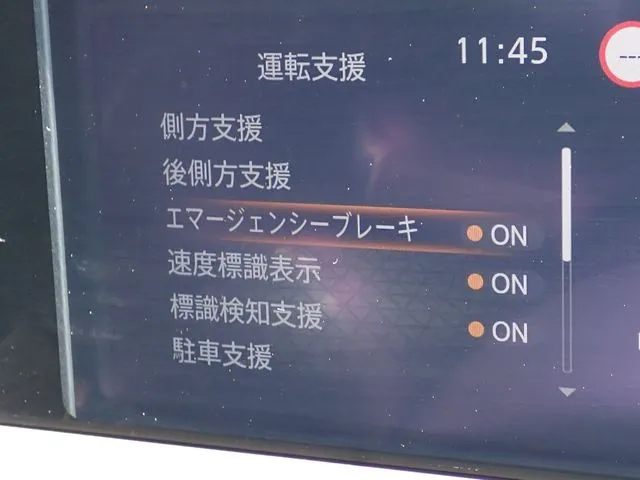 ニッサン　ノート