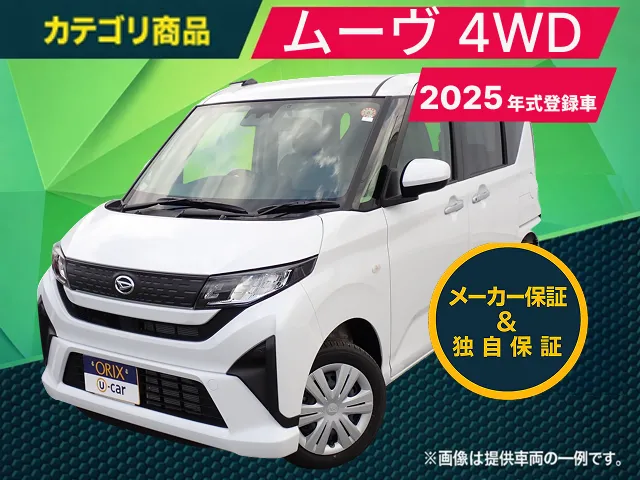 ダイハツ ムーヴ　４ＷＤ