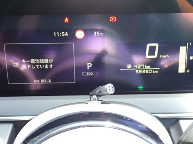 ニッサン　ノート