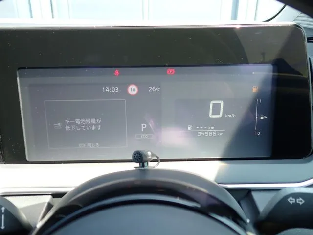 ニッサン　ノート