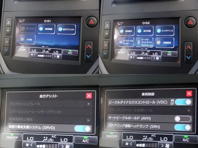 スバル　クロストレック