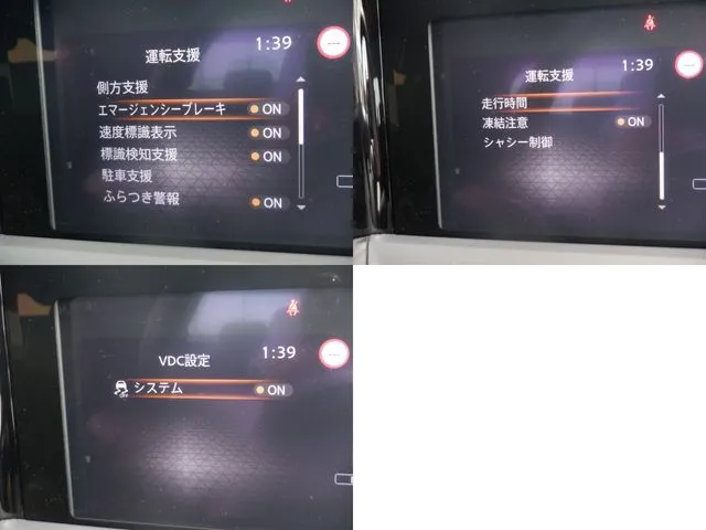 ノート（ニッサン）の車両写真