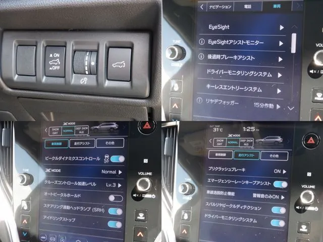 レガシィアウトバック(スバル)の車両写真