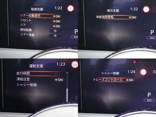ニッサン　ノート