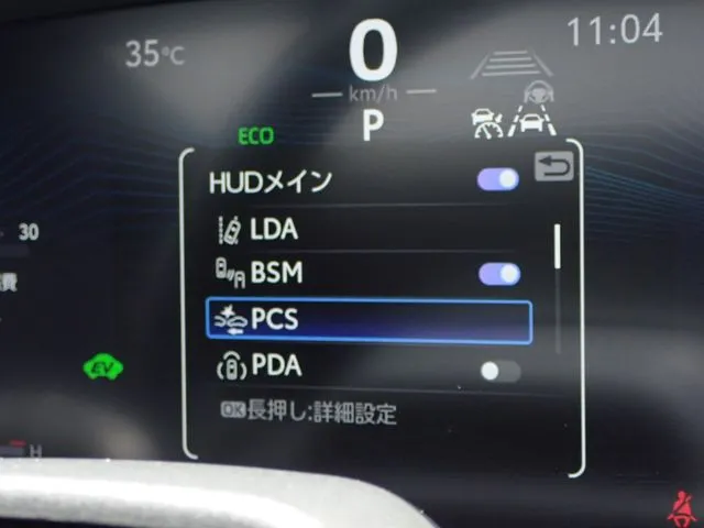 トヨタ　クラウン　セダン　ハイブリッド