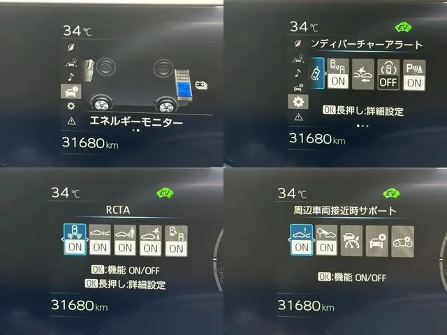 プリウス(トヨタ)の車両写真