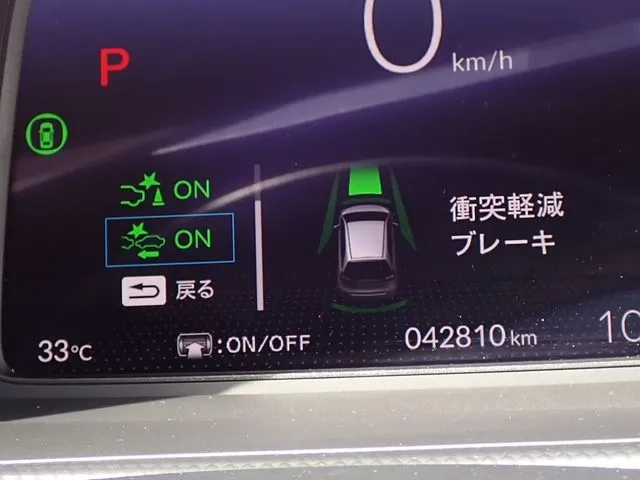 ホンダ　フィット　ｅ：ＨＥＶ