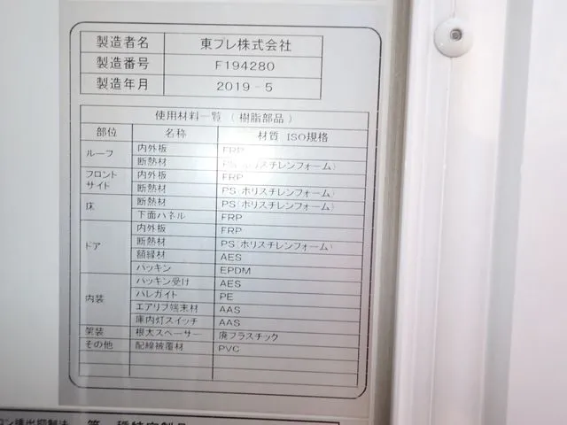 メーカー：その他　エルフ