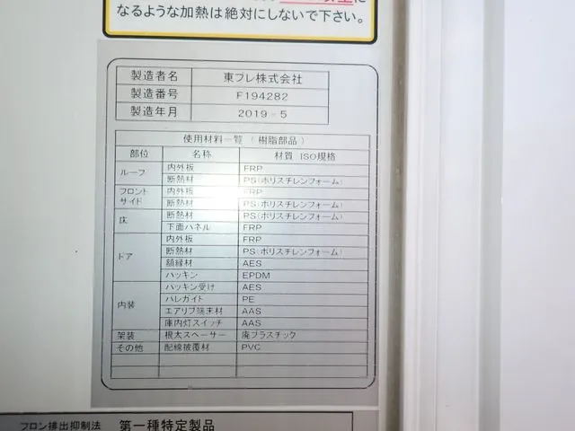 メーカー：その他　エルフ