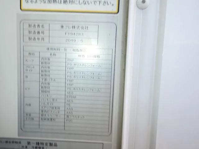 メーカー：その他　エルフ