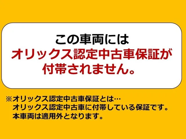 メーカー：その他　エルフ