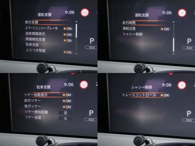 ノート(ニッサン)の車両写真