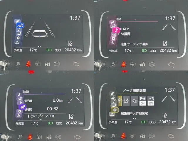 トヨタ　アクア