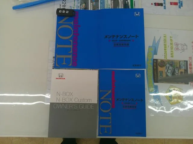 Ｎ　ＢＯＸ　４ＷＤ（ホンダ）の車両写真