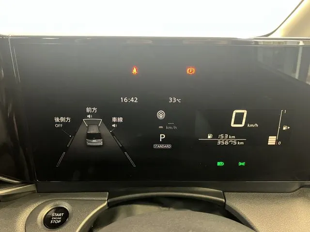 ニッサン　セレナ
