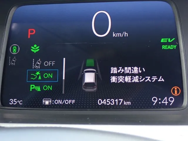 フィット　ｅ：ＨＥＶ（ホンダ）の車両写真