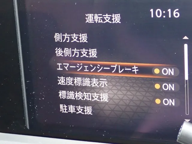 ノート(ニッサン)の車両写真