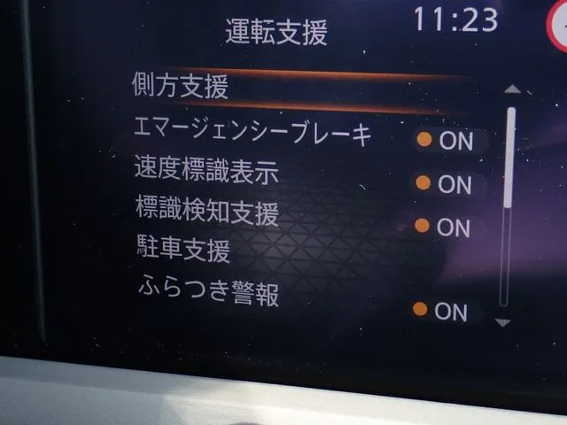 ノート(ニッサン)の車両写真