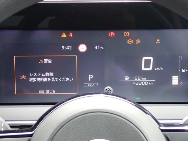 ニッサン　ノート